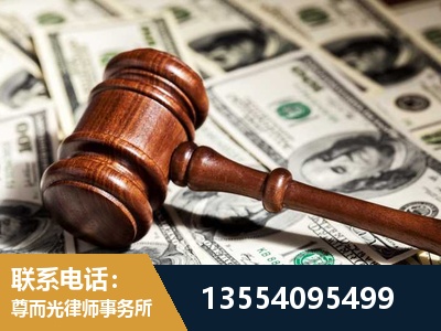 金华-离婚纠纷律师