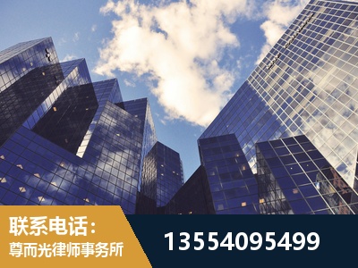 金华-劳动纠纷律师
