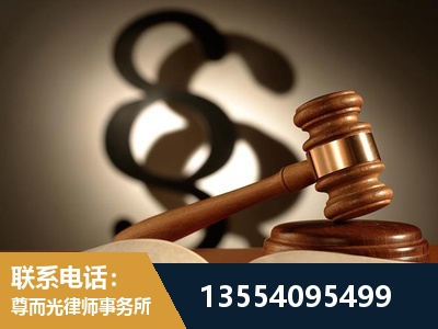金华-顶尖律师团队