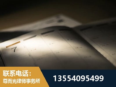金华-故意伤害罪辩护律师