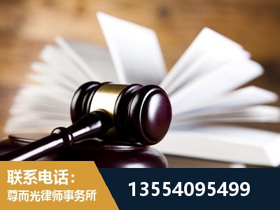 金华-婚姻家事律师