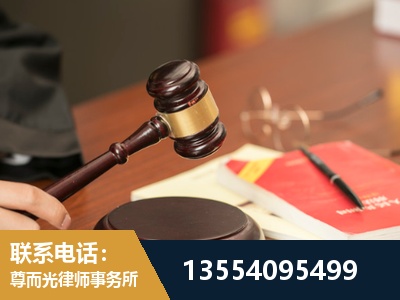 金华-工伤赔偿律师