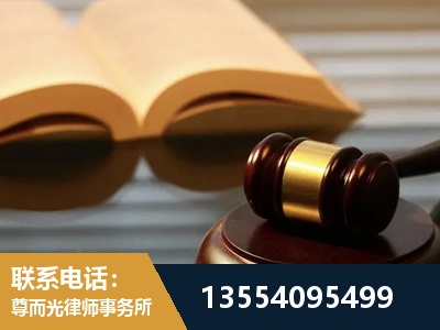 金华-离婚财产分割律师