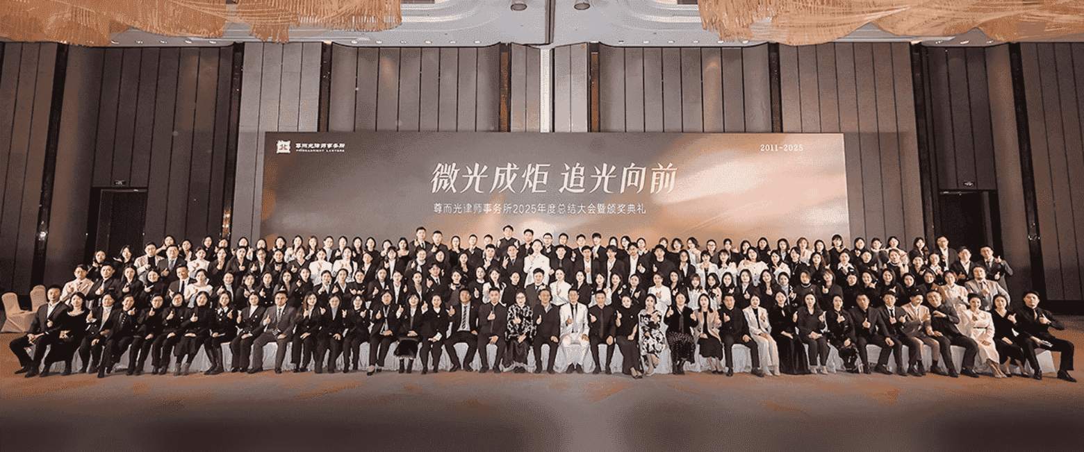 金华-首屏背景图