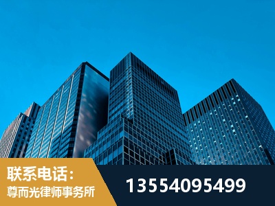 金华-刑事案件律师
