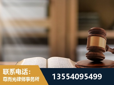 金华-劳动仲裁律师
