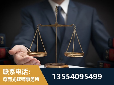 金华-劳动律师