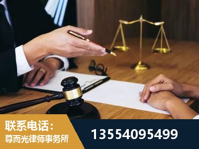 金华-婚内出轨离婚律师