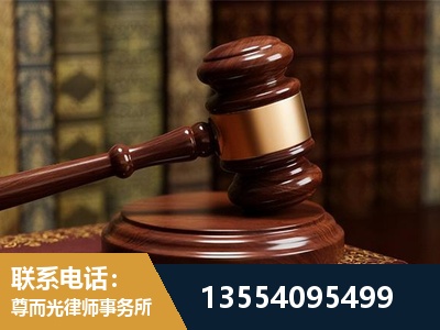 金华-刑事辩护律师