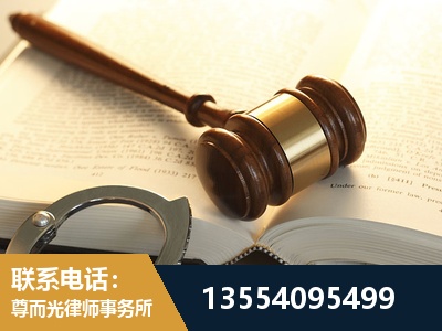 金华-离婚律师