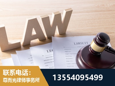 金华-劳资纠纷法律顾问