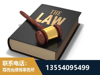 金华-"法律 + 新媒体" 融合创新